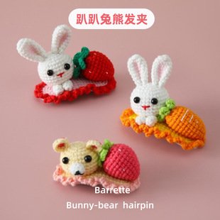 Crochet Bunny and Bear Hair Clips | LY-724165152225