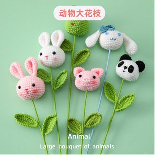 Bunny Crochet Flower Decor | LY-688589869423