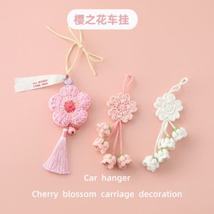 Crochet Hanging Charm | LY-1032841557391