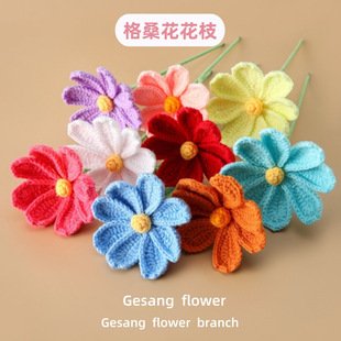 Cosmos Flower Crochet Flower Decor | LY-710316867267