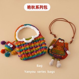 Crochet Bag | LY-1019330180027