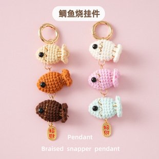 Christmas Crochet Hanging Charm | LY-832890006969
