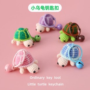 Crochet Keychain | LY-810848470685