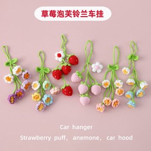 Lily of the Valley Crochet Hanging Charm | LY-966244158529