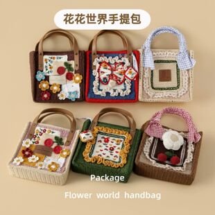 Crochet Bag | LY-1000353314963