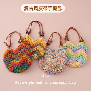 Crochet Bag | LY-1053121367443