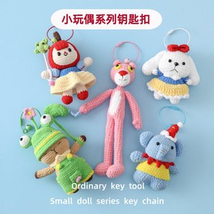 Bunny Crochet Keychain | LY-861303453848