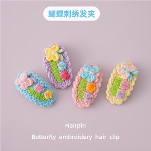 Dog Crochet Hair Accessory | LY-1049399037940