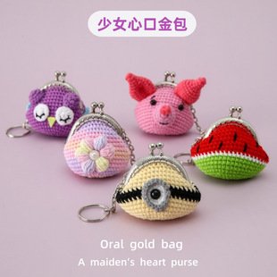 Cat Crochet Bag | LY-716029211509