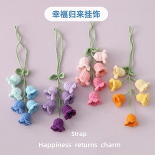 Lily of the Valley Crochet Hanging Charm | LY-913665060398