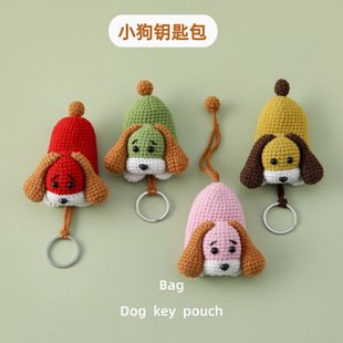 Dog Crochet Keychain | LY-1026781934002