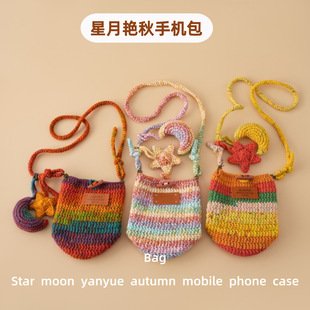 Crochet Bag | LY-1053288531983