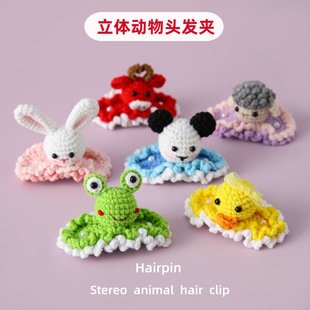 Cat Crochet Hair Accessory | LY-786431806234