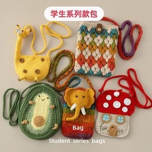 Avocado Crochet Bag | LY-923019306107