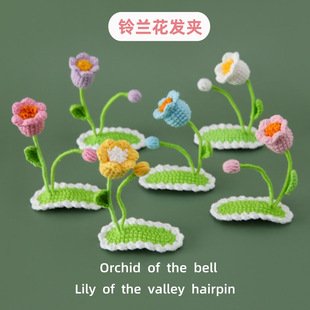 Lily of the Valley Crochet Hair Accessory | LY-721777046335