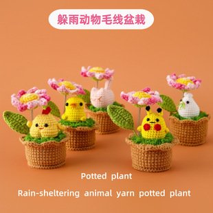 Cat Crochet Flower Decor | LY-1004470870257