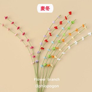Crochet Flower Decor | LY-914605032419