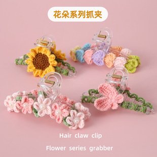 Sunflower Crochet Hair Accessory | LY-897662895024