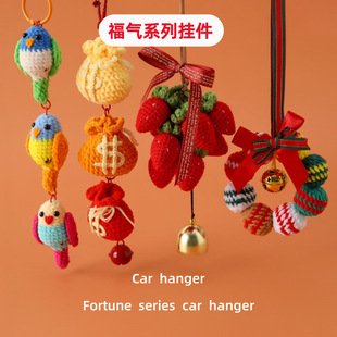 Crochet Hanging Charm | LY-1012674793969