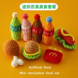 Crochet Accessory | LY-734472325192
