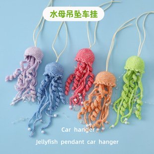 Jellyfish Crochet Hanging Charm | LY-954534546023