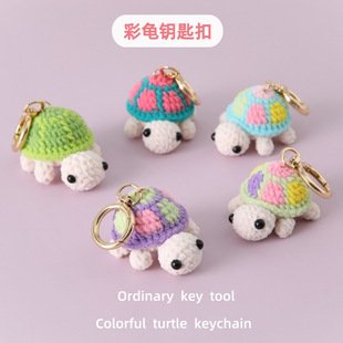 Crochet Keychain | LY-911780285596