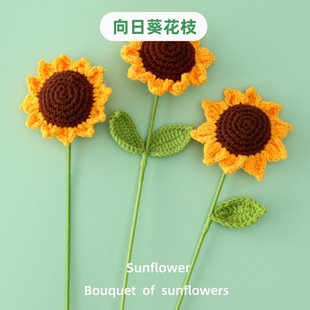 Sunflower Crochet Flower Decor | LY-680548665804