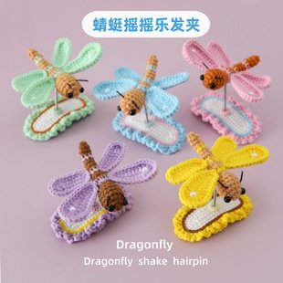Crochet Hair Accessory | LY-720020517404