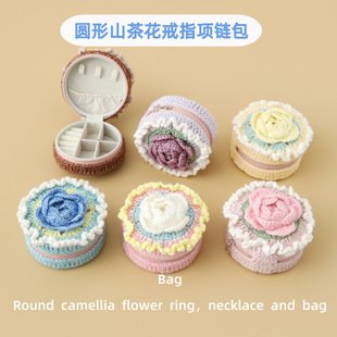 Crochet Accessory | LY-1080348937204