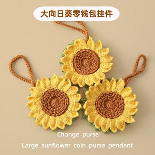 Sunflower Crochet Bag | LY-861846297275