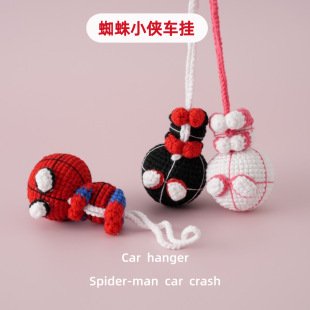 Crochet Hanging Charm | LY-1048244439456