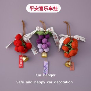 Crochet Hanging Charm | LY-1057516813719