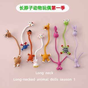 Duck Crochet Accessory | LY-1062425783266