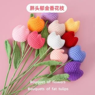 Tulip Crochet Flower Decor | LY-690569623979