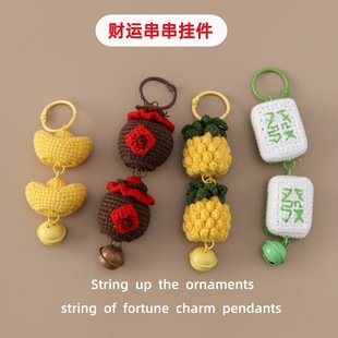 Crochet Keychain | LY-997110861499