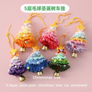 Christmas Crochet Hanging Charm | LY-948965762205