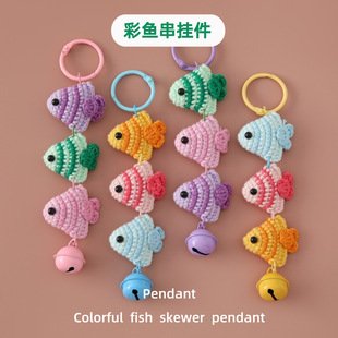 Crochet Keychain | LY-859675434417