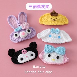 Crochet Hair Accessory | LY-728171953081
