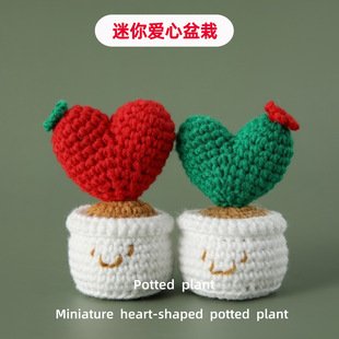 Tulip Crochet Flower Decor | LY-924281155318