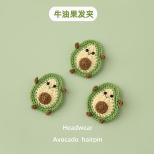 Avocado Crochet Hair Accessory | LY-1086605964221