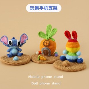 Bunny Crochet Accessory | LY-917687907356
