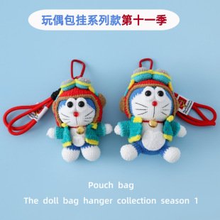 Cat Crochet Keychain | LY-971193736090