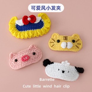 Crochet Hair Accessory | LY-741226032406