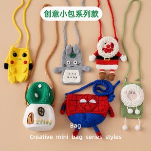 Crochet Bag | LY-1034255620302