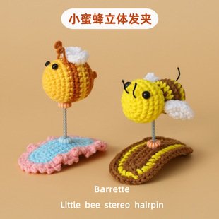 Crochet Hair Accessory | LY-760551893545