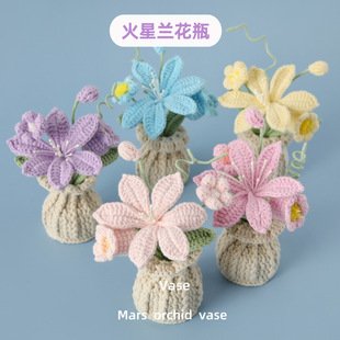 Lily of the Valley Crochet Flower Decor | LY-924641858509