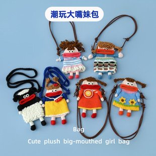 Crochet Bag | LY-1078946512892