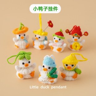 Duck Crochet Hanging Charm | LY-1048246147129