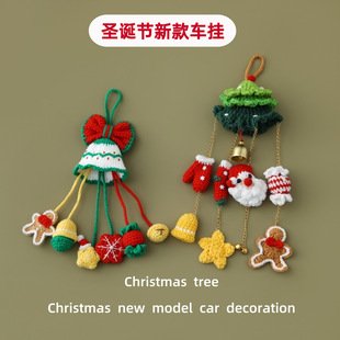 Snowflake Crochet Hanging Charm | LY-1075135166550