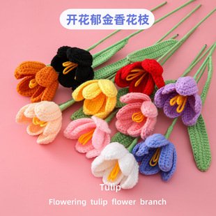 Tulip Crochet Flower Decor | LY-702994904863